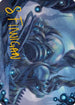 The Surgical Bay Art Card (Gold-Stamped Signature) (ASONE-062) - Art Series: Phyrexia: All Will Be One