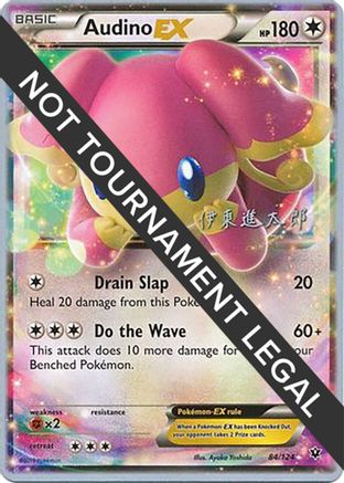 Audino EX - 2016 (Shintaro Ito) (084) [World Championship Decks] - Ultra Rare