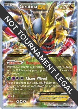 Giratina EX - 2016 (Shunto Sadahiro) (057) [World Championship Decks] - Ultra Rare