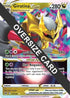 Giratina VSTAR (131) Holofoil [Jumbo Cards] - Ultra Rare
