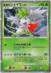 Icy Sky's Shaymin (Japanese 11th Movie Commemoration Set) (Japanese 11th Movie Commemoration Set) 001  - Holofoil Miscellaneous Cards & Products - Promo