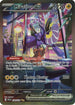 Miraidon ex (244/198) Holofoil [Scarlet & Violet Base Set] - Special Illustration Rare