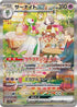 Gardevoir ex (Japanese Exclusive) 101  - Holofoil Miscellaneous Cards & Products - Promo