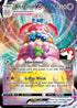 Alcremie VMAX (23) Holofoil [Prize Pack Series Cards] - Ultra Rare