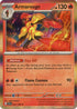 Armarouge (041/198) Reverse Holofoil [Scarlet & Violet Base Set] - Rare