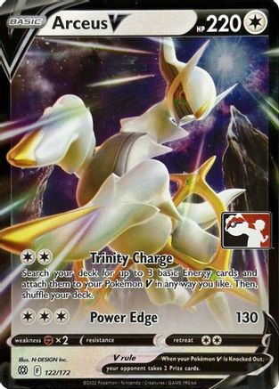 Arceus V (122) Holofoil [Prize Pack Series Cards] - Ultra Rare