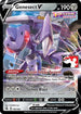 Genesect V (185) Holofoil [Prize Pack Series Cards] - Ultra Rare