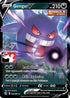 Gengar V (156) Holofoil [Prize Pack Series Cards] - Ultra Rare