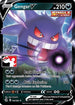 Gengar V (156) Holofoil [Prize Pack Series Cards] - Ultra Rare