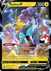 Raikou V/172  - Holofoil Prize Pack Series Cards - Ultra Rare