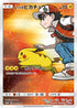 Red's Pikachu (Japanese Exclusive) Holofoil [SM Promos] - Promo