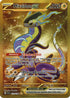 Miraidon ex (253/198) Holofoil [Scarlet & Violet Base Set] - Hyper Rare