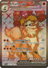 Arcanine ex (224/198) Holofoil [Scarlet & Violet Base Set] - Ultra Rare