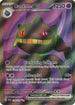 Banette ex (229/198) Holofoil [Scarlet & Violet Base Set] - Ultra Rare