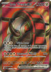 Iron Treads ex (233/198) Holofoil [Scarlet & Violet Base Set] - Ultra Rare