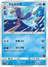 Toxapex (Ash vs Team Rocket Deck Kit) [Ash vs Team Rocket Deck Kit JP Exclusive] - Promo
