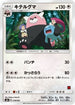 Bewear (Ash vs Team Rocket Deck Kit) [Ash vs Team Rocket Deck Kit JP Exclusive] - Promo