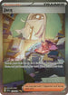 Jacq (250/198) Holofoil [Scarlet & Violet Base Set] - Special Illustration Rare