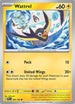 Wattrel 080/193  SV02 Paldea Evolved - Common