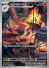 Fletchinder (199/193) Holofoil [Paldea Evolved] - Illustration Rare