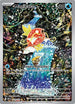 Magikarp (203/193) Holofoil [Paldea Evolved] - Illustration Rare