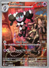 Gothorita (213/193) Holofoil [Paldea Evolved] - Illustration Rare