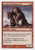 Flowstone Shambler (Italian) - "Errante di Mutaroccia" (K7) (PSAL-0K7) - Salvat 2005