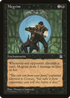 Megrim (STH-) - Stronghold