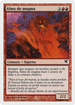 Soul of Magma (Spanish) - "Alma de magma" (C18) (PSAL-C18) - Salvat 2005