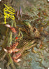 Generous Ent Art Card (Gold-Stamped Signature) (ASLTR-011) - Art Series: Universes Beyond: The Lord of the Rings: Tales of Middle-earth