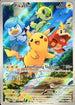 Pikachu (Pokemon Center Exclusive) 027  - Holofoil SV Scarlet & Violet Promo Cards - Promo