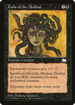 Coils of the Medusa (WTH-) - Weatherlight