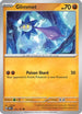 Glimmet (122/197) Reverse Holofoil [Obsidian Flames] - Common