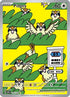 Pidgey 207/197  - Holofoil SV03 Obsidian Flames - Illustration Rare