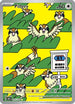 Pidgey 207/197  - Holofoil SV03 Obsidian Flames - Illustration Rare