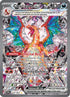 Charizard ex (223/197) Holofoil [Obsidian Flames] - Special Illustration Rare