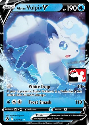Alolan Vulpix V (33) Holofoil [Prize Pack Series Cards] - Ultra Rare