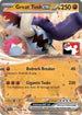 Great Tusk ex (123) Holofoil [Prize Pack Series Cards] - Double Rare