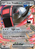 Iron Treads ex (143) Holofoil [Prize Pack Series Cards] - Double Rare
