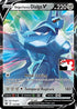 Origin Forme Dialga V  - Holofoil Prize Pack Series Cards - Ultra Rare