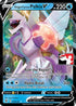 Origin Forme Palkia V/189  - Holofoil Prize Pack Series Cards - Ultra Rare
