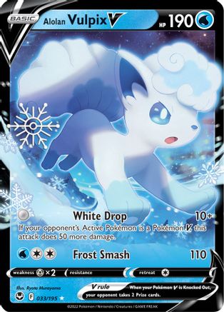 Alolan Vulpix V (Holiday Calendar) (033/195) Holofoil [Miscellaneous Cards & Products] - Ultra Rare