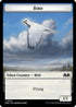 Bird // Food (0011) Double-Sided Token (WOE-1 // 11) - Wilds of Eldraine Foil