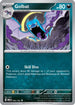 Golbat (042) Reverse Holofoil [SV Scarlet & Violet 151] - Uncommon