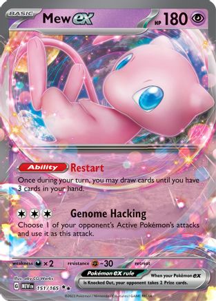 Mew ex (151/165) Holofoil [SV Scarlet & Violet 151] - Double Rare