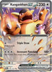 Kangaskhan ex (115/165) Holofoil [SV Scarlet & Violet 151] - Double Rare
