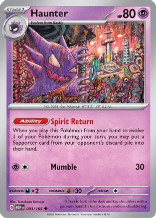 Haunter (093) Reverse Holofoil [SV Scarlet & Violet 151] - Uncommon