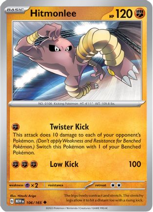 Hitmonlee (106) Reverse Holofoil [SV Scarlet & Violet 151] - Uncommon