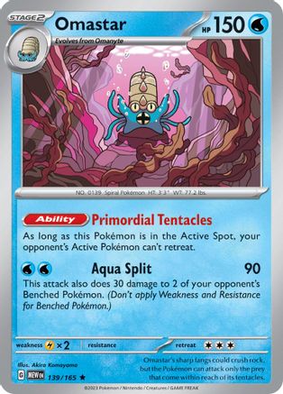 Omastar (139) Holofoil [SV Scarlet & Violet 151] - Rare