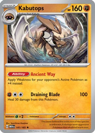Kabutops (141) Holofoil [SV Scarlet & Violet 151] - Rare